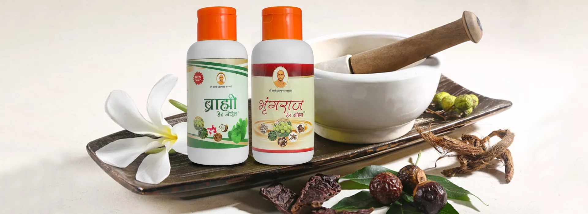 Brahmi & Bhrungraj Hair Oil