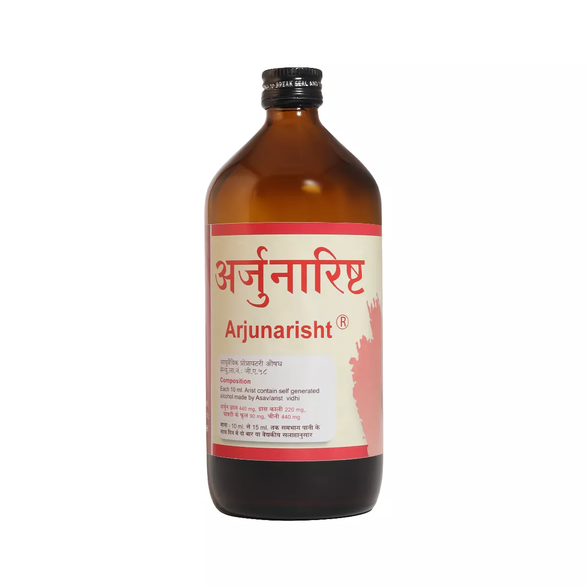 Ashavaristh