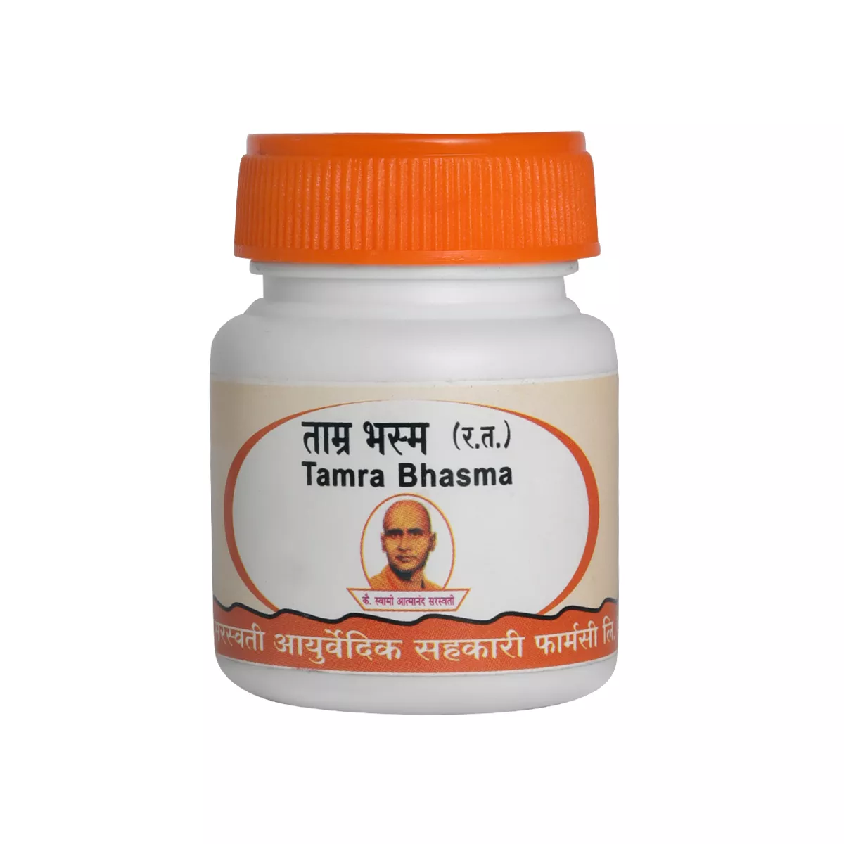 Bhasma