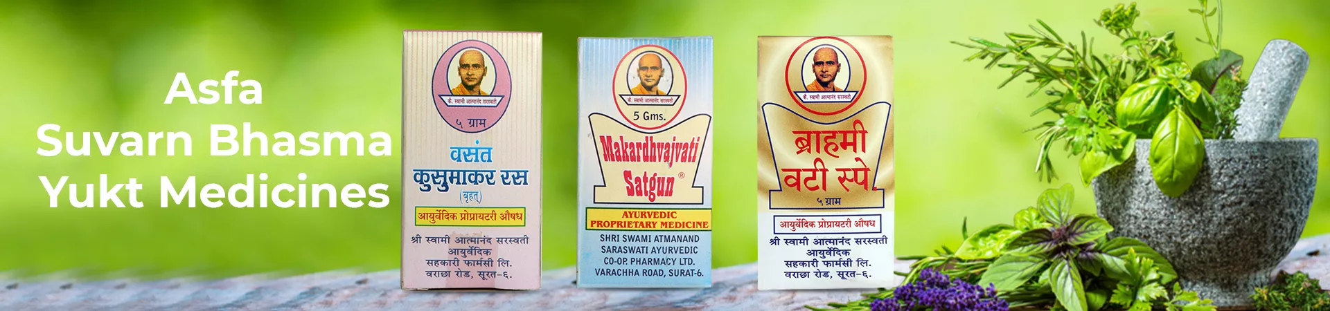 Asfa Suvarn Bhasma Yukt Medicines Banner