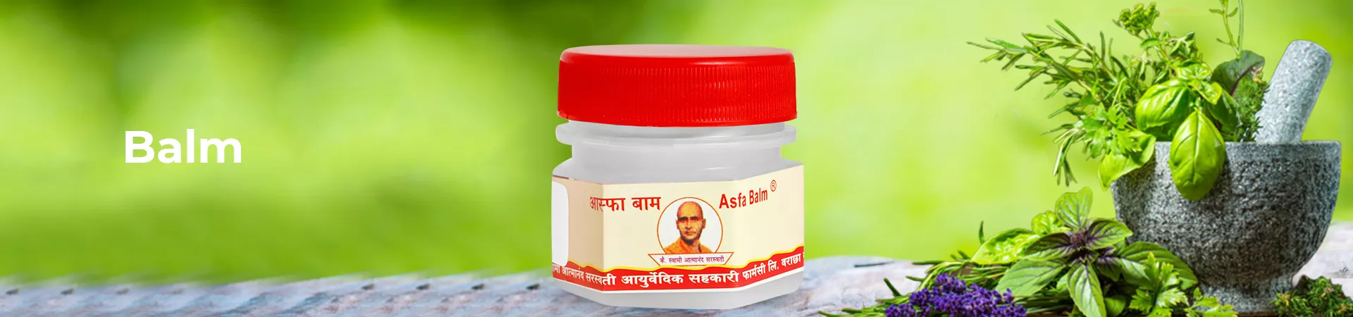 Balm Banner