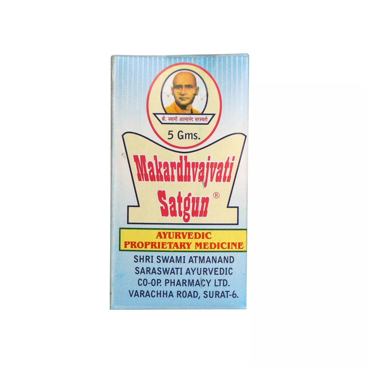 Makardhvajvati Satgun