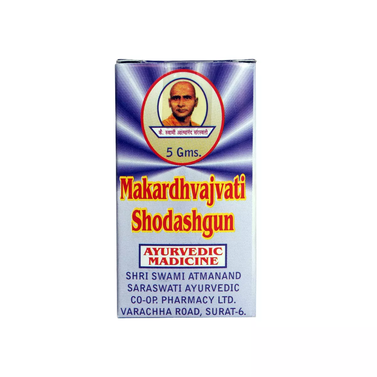 Makardhvajvati Shodashgun