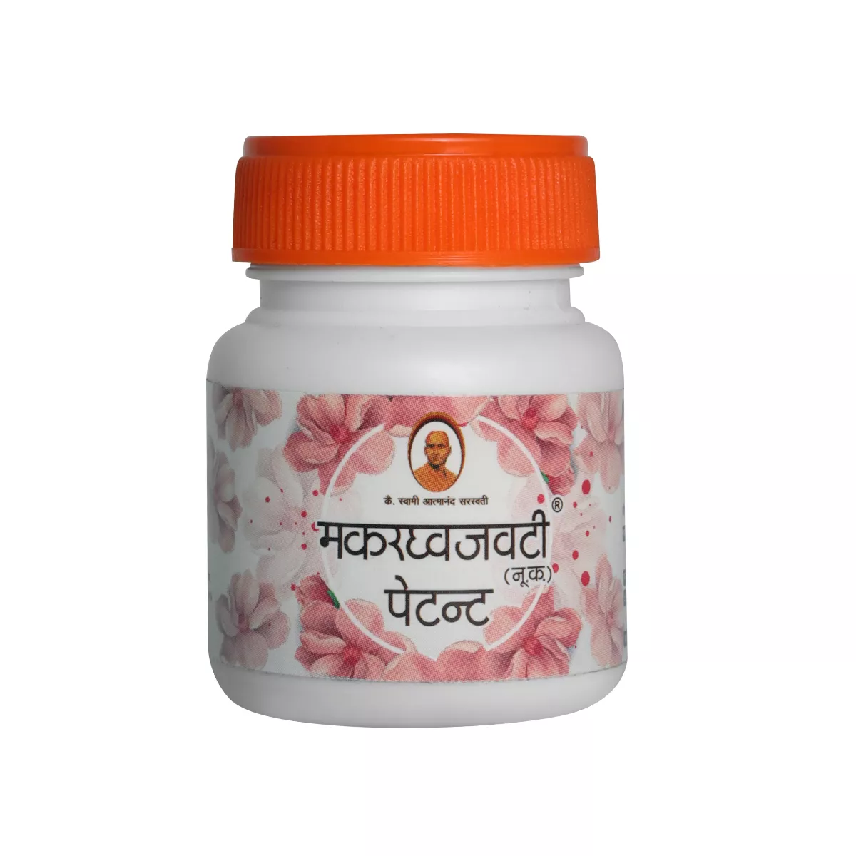 Makardhwajvati Patent