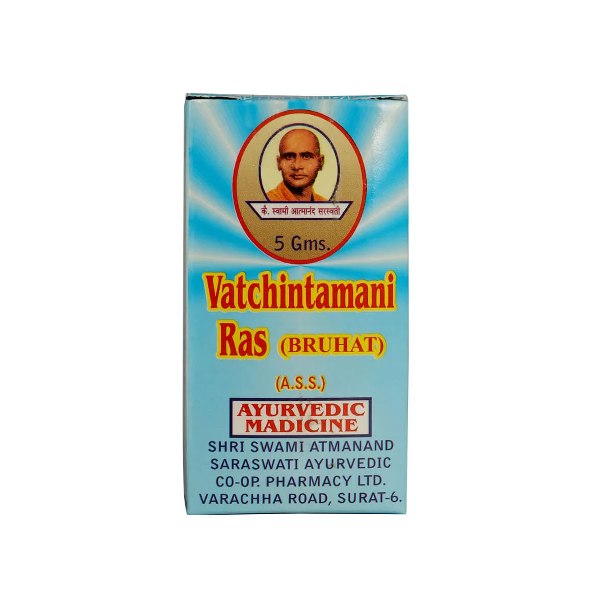 Vat Chintamani Ras Bruhat