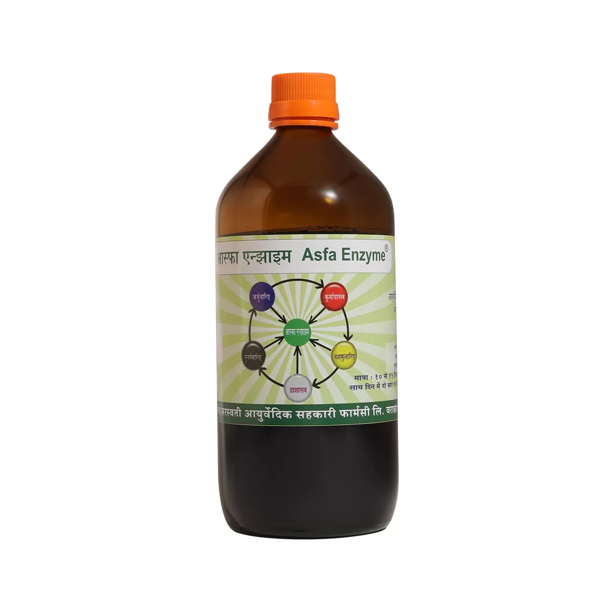 Asfa Enzyme