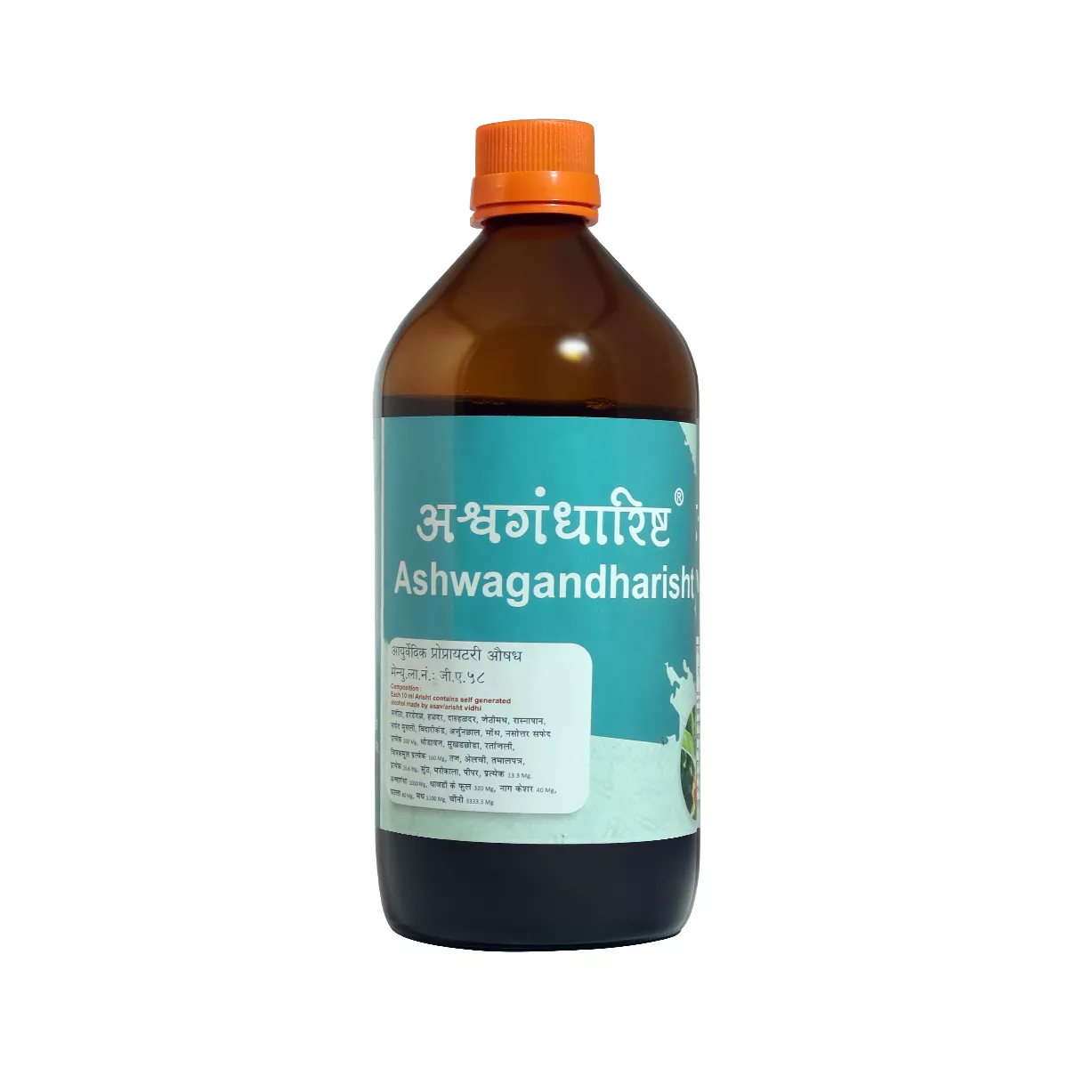 Ashwagandharisht