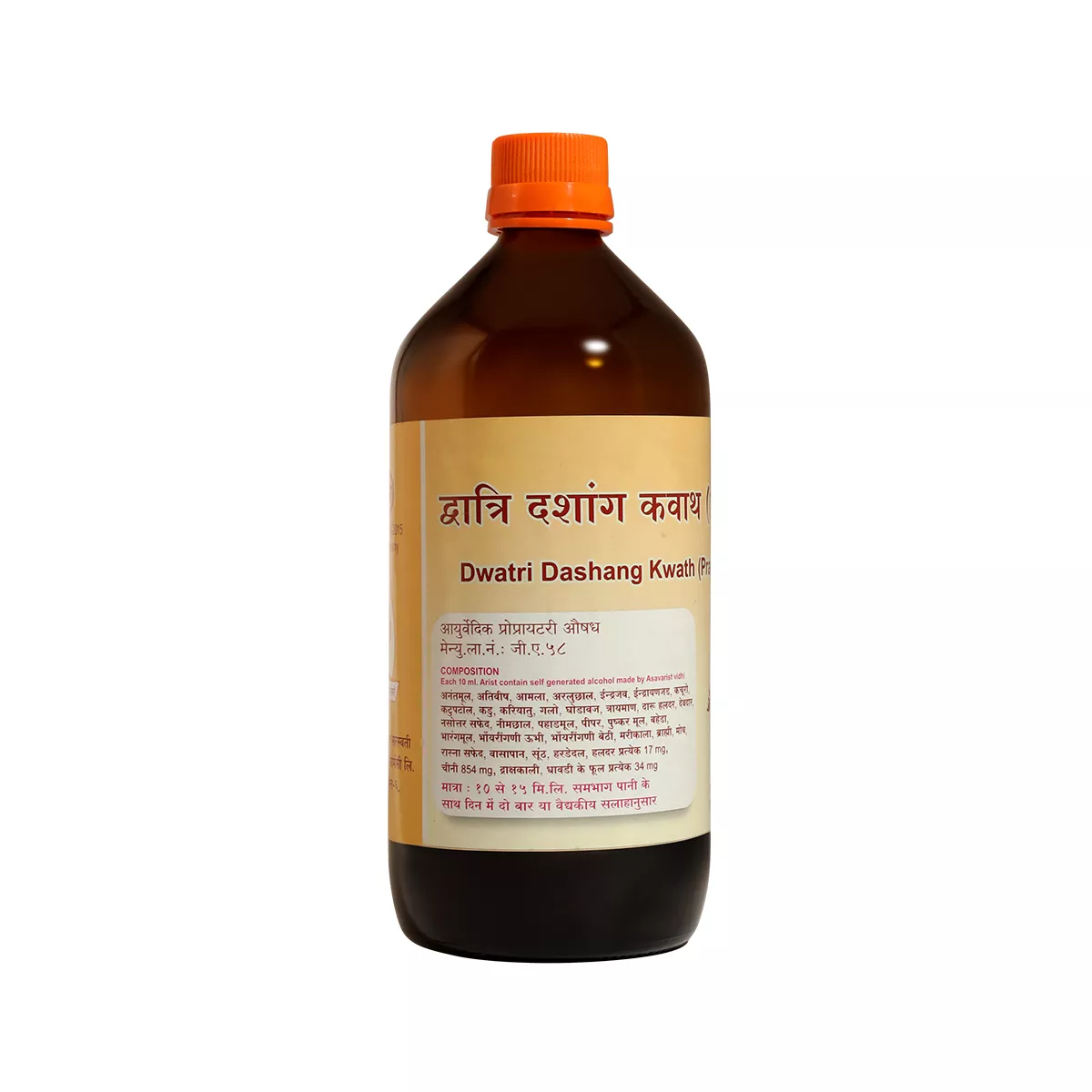 Dwatri Dashang Kwath (pravahi)