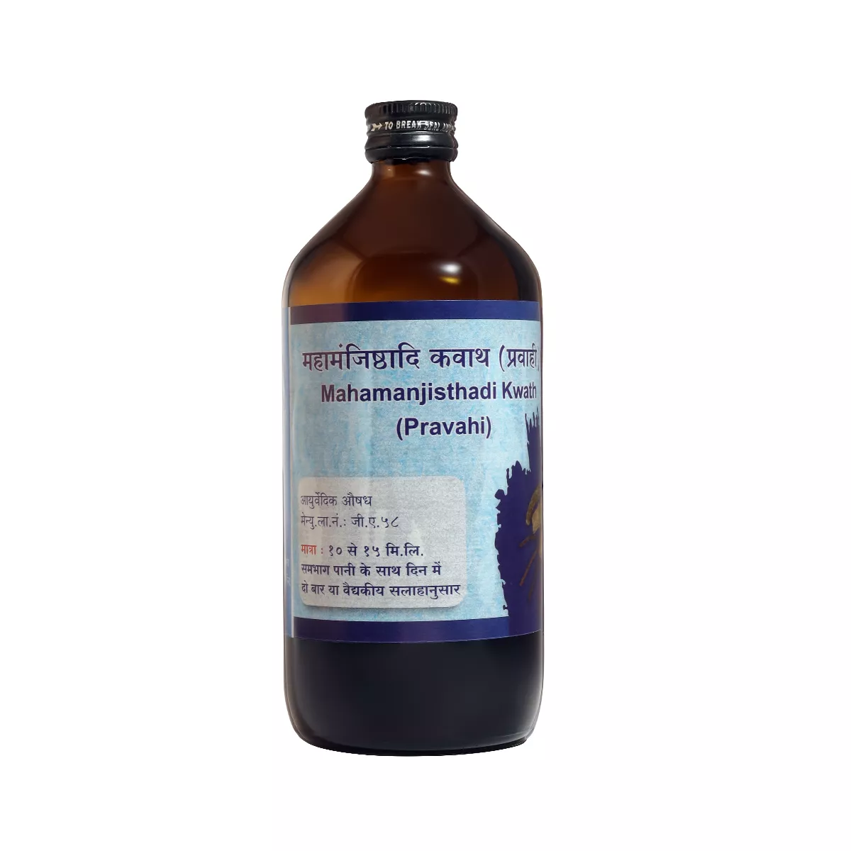 Mahamnajisthadi Kwath Pravahi