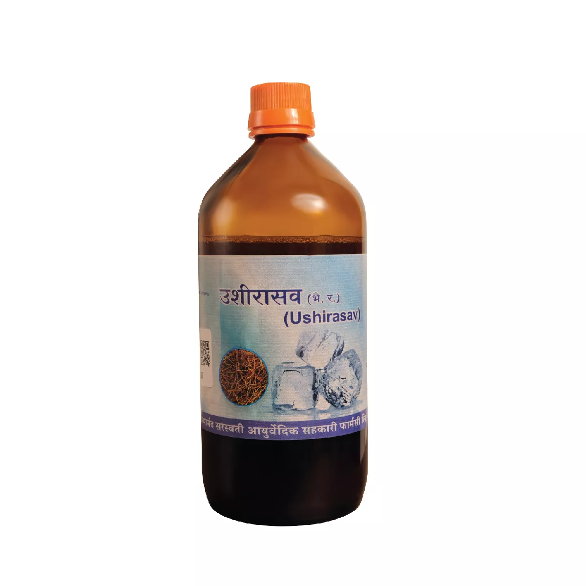 Ushirasav