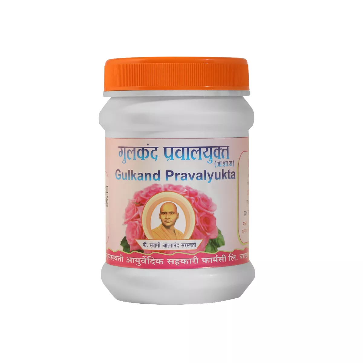 Gulkand Pravalyukta