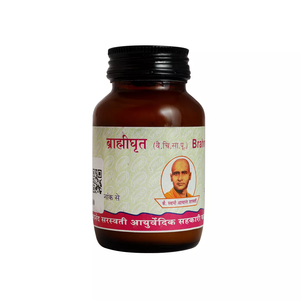 Brahmi Ghrit