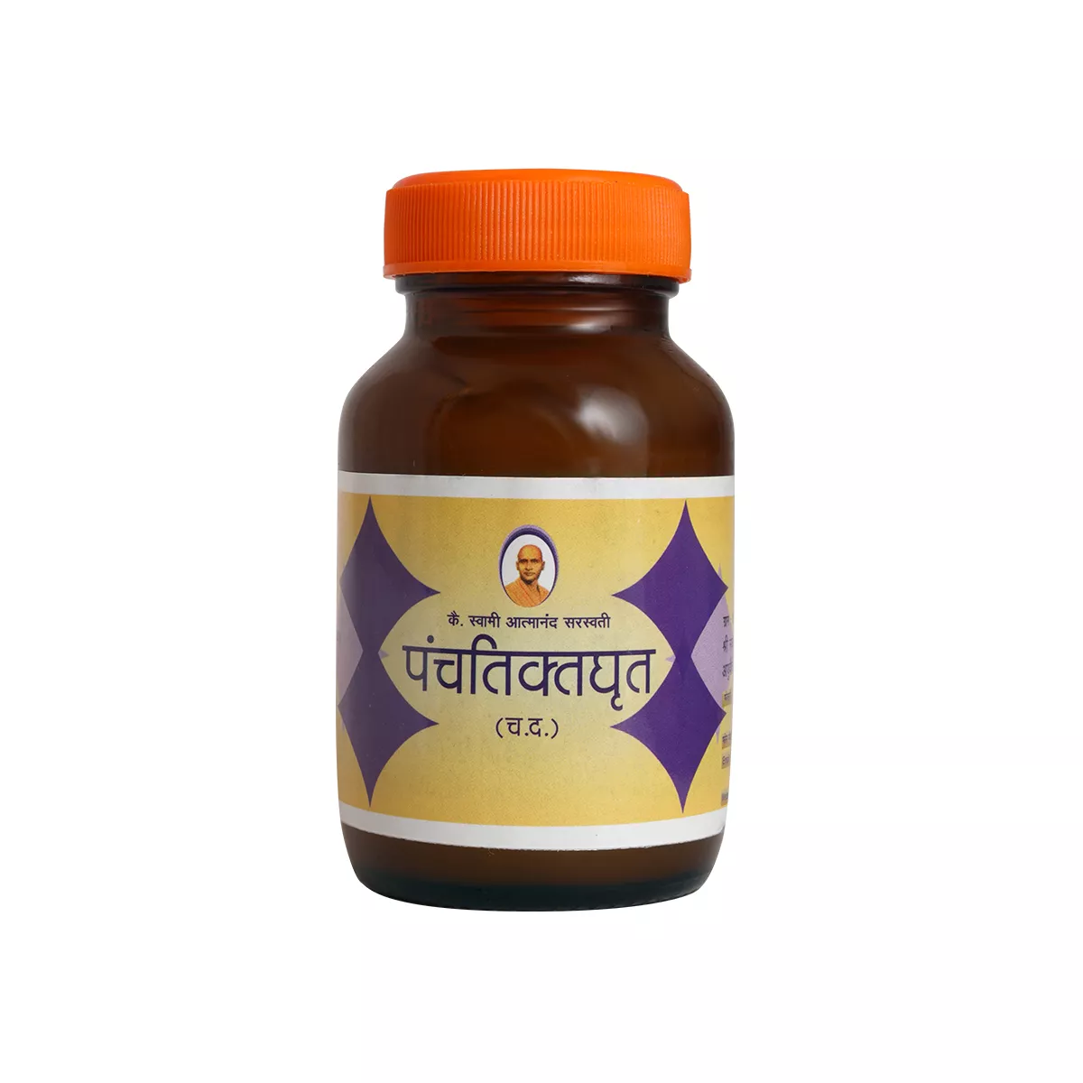 Panchtikt Ghrit