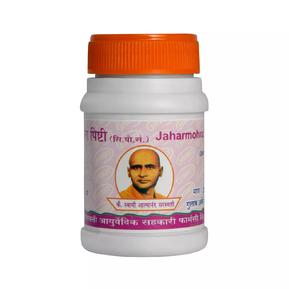 Jaharmohra Pisti