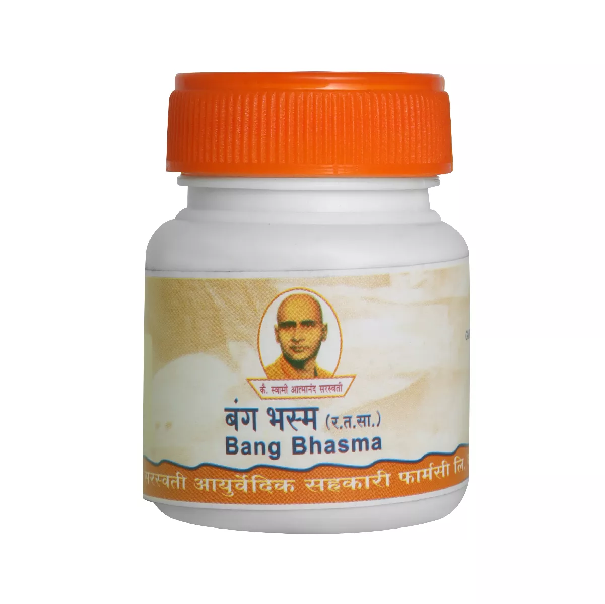 Bang Bhasma
