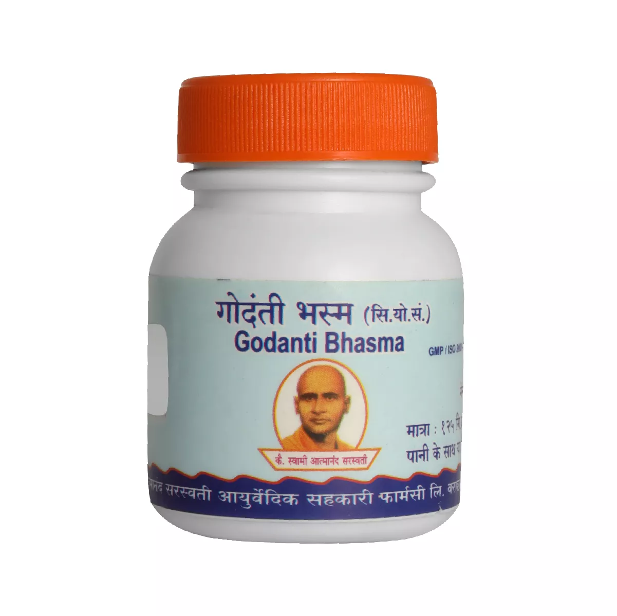Godanti Bhasma