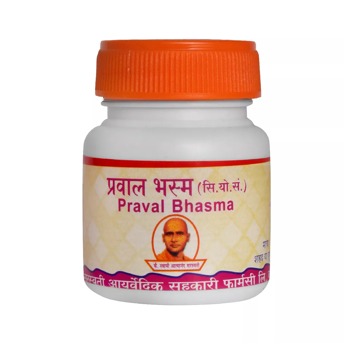 Praval Bhasma