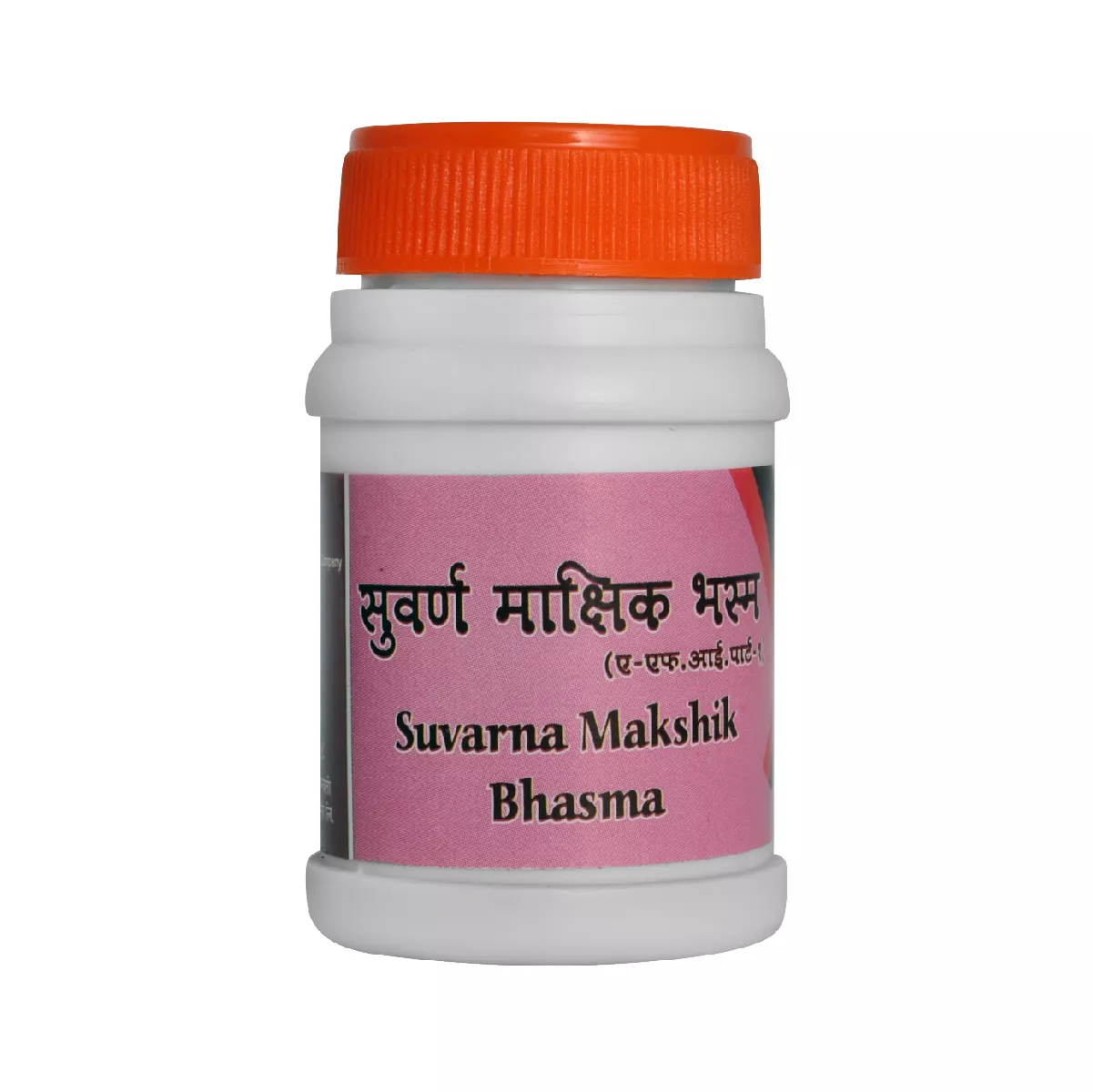 Suvarna Makshik Bhasma