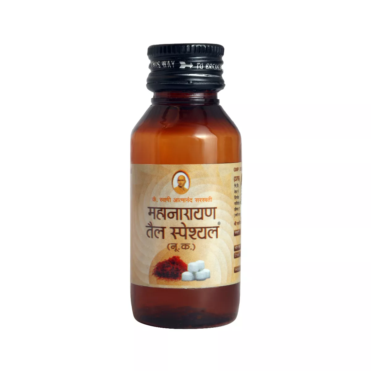 Mahanarayan Tail Special