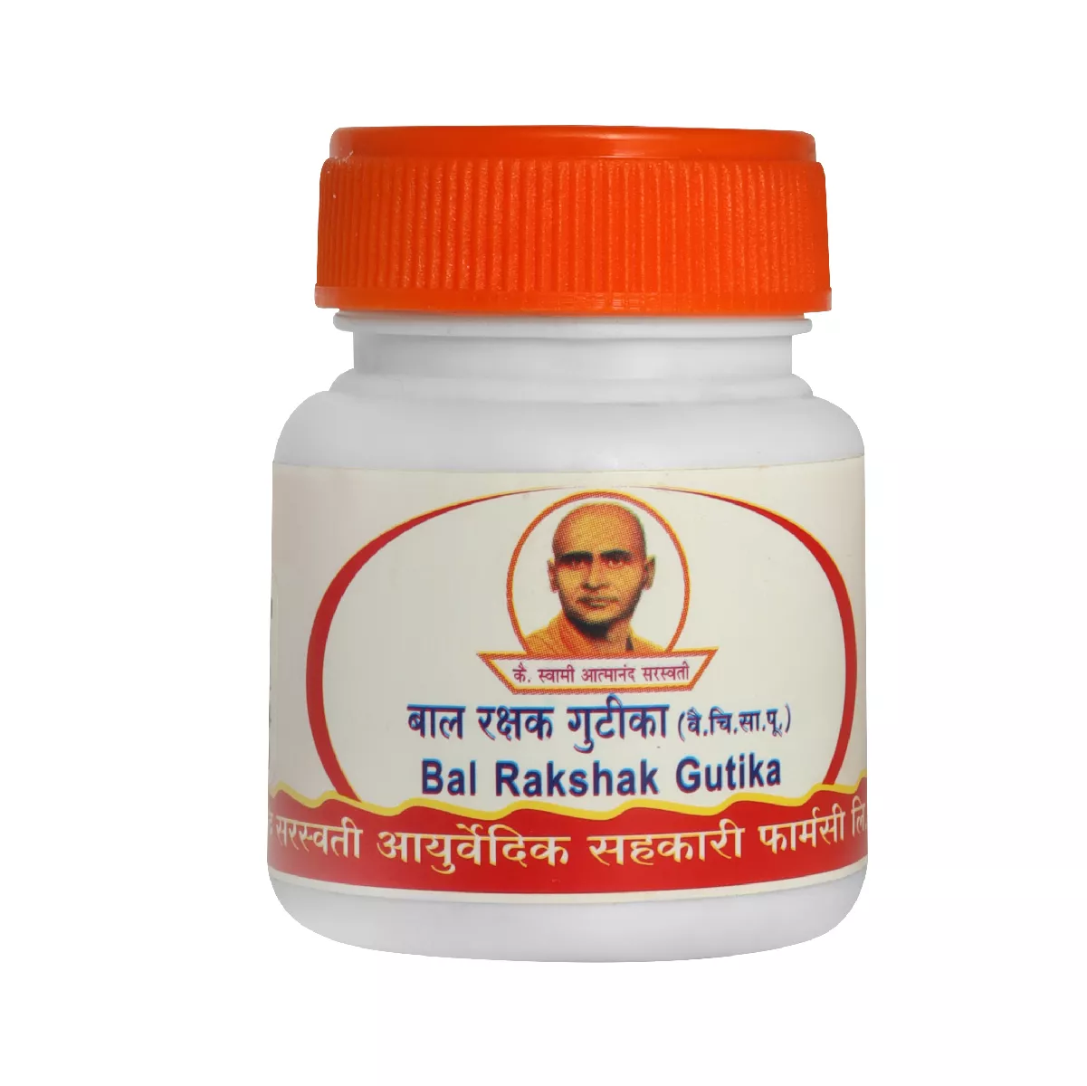 Bal Rakshak Gutika