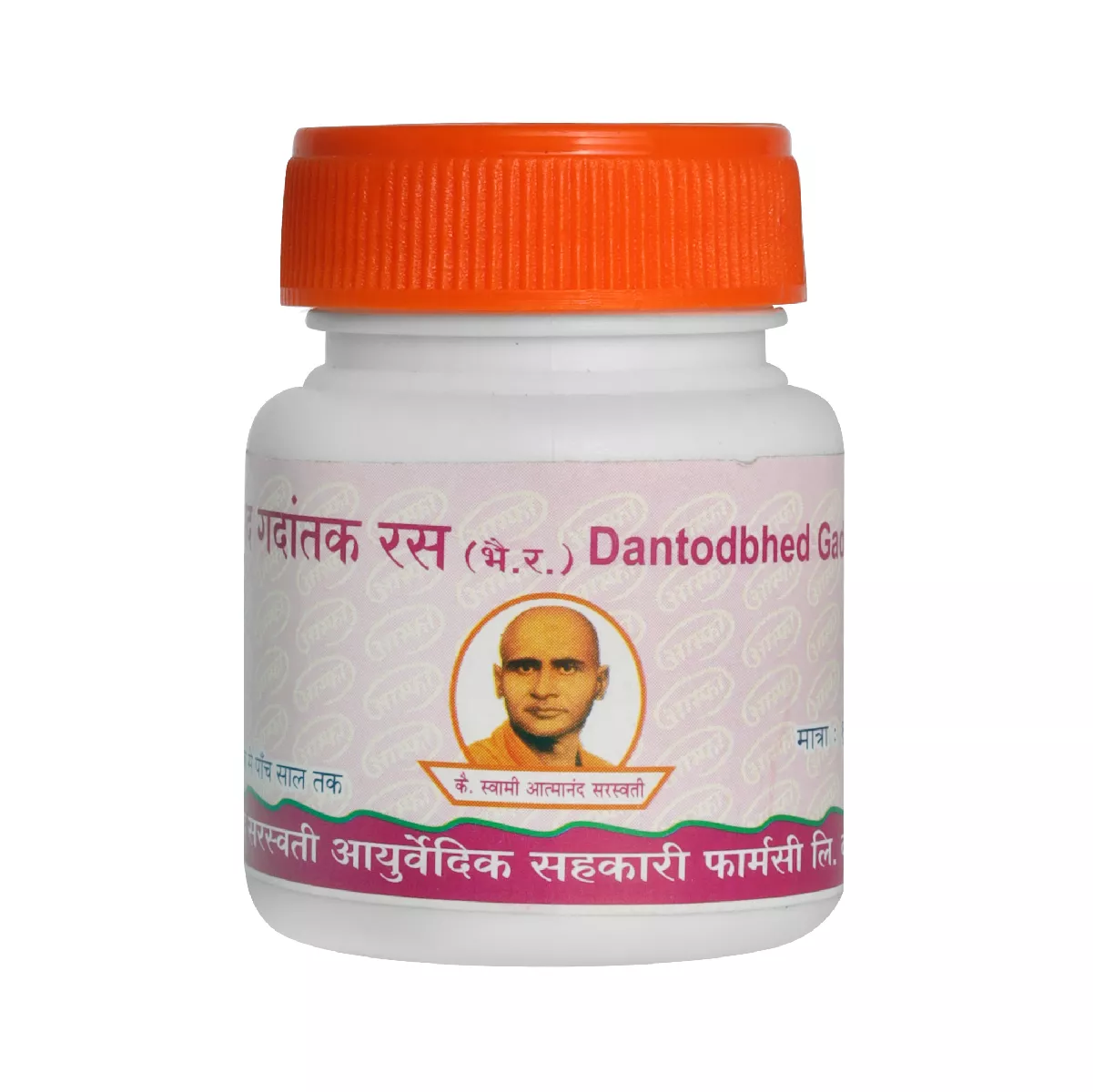 Dantodbhed Gadantak Ras