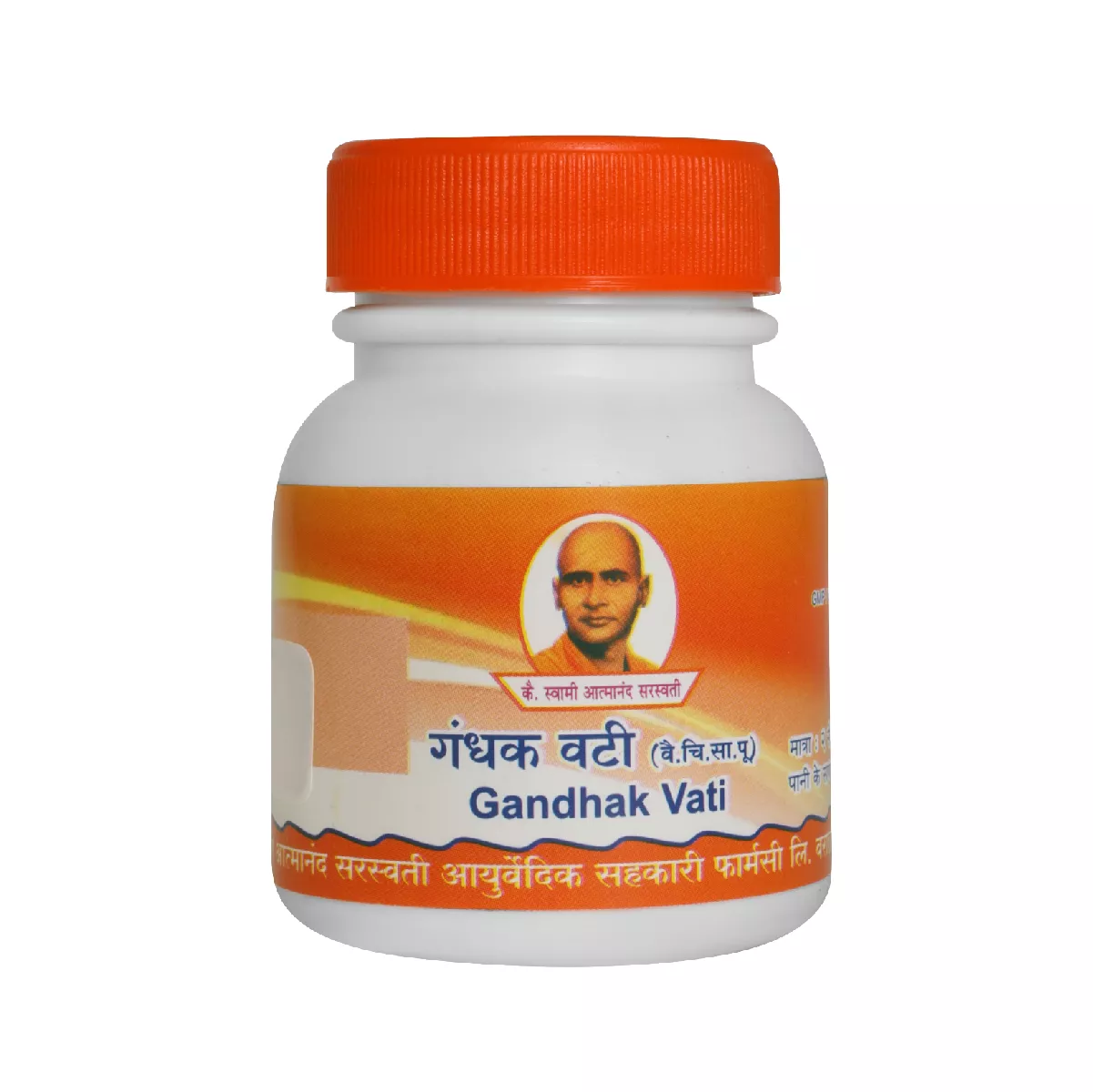 Gandhak Vati