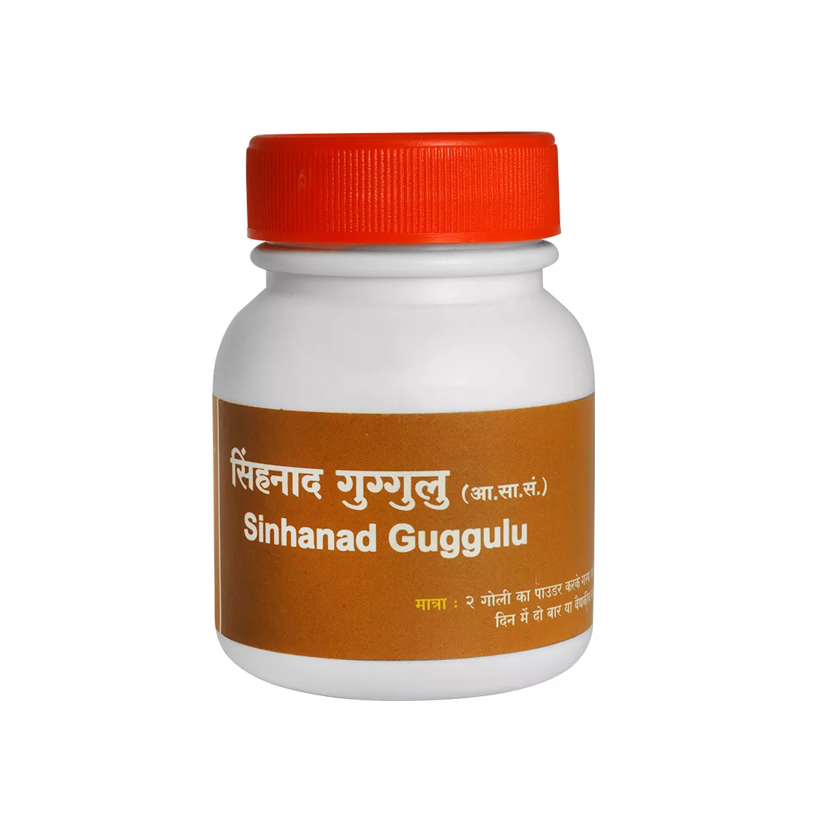 Sinhnad Guggal