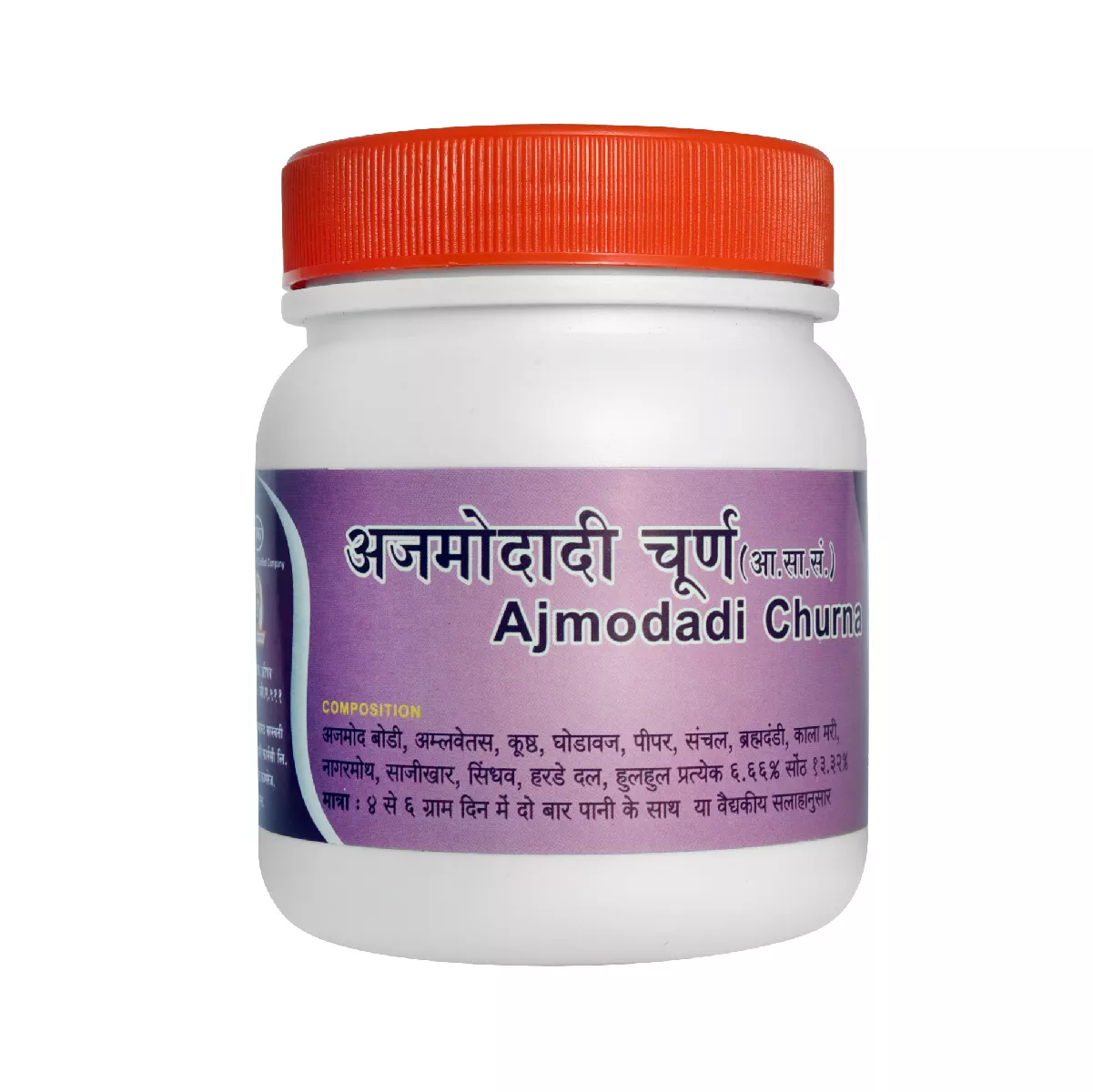 Ajmodadi Churna