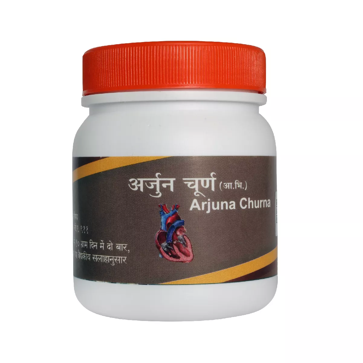 Arjun Churna