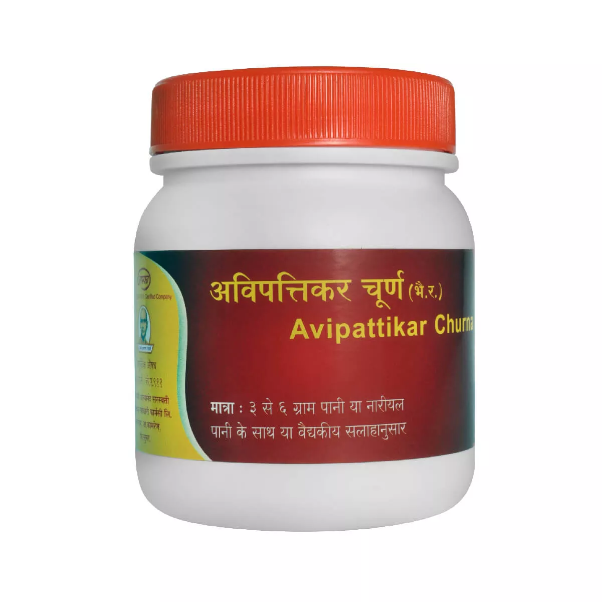Avipatikar Churna