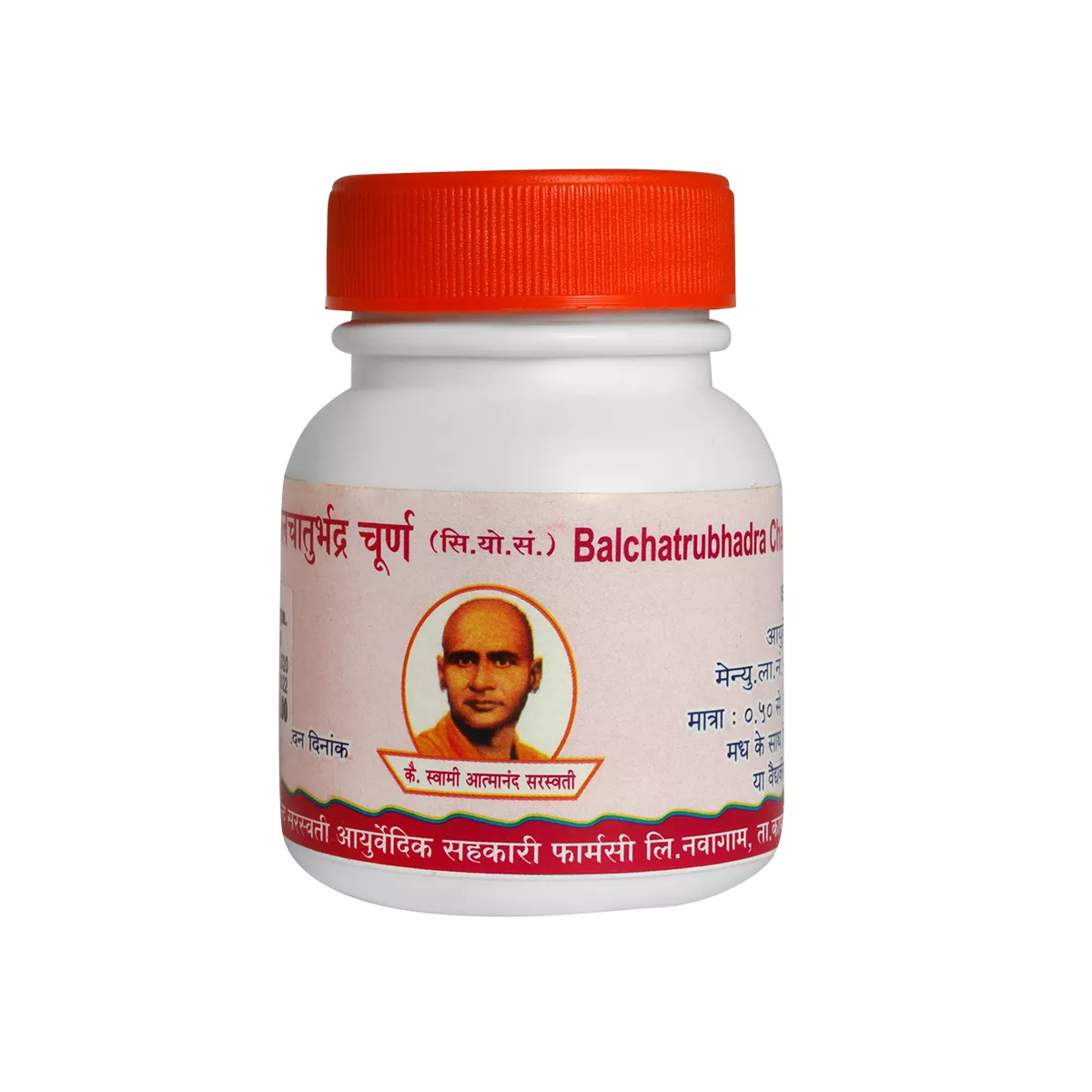Balchaturbhdra Churna