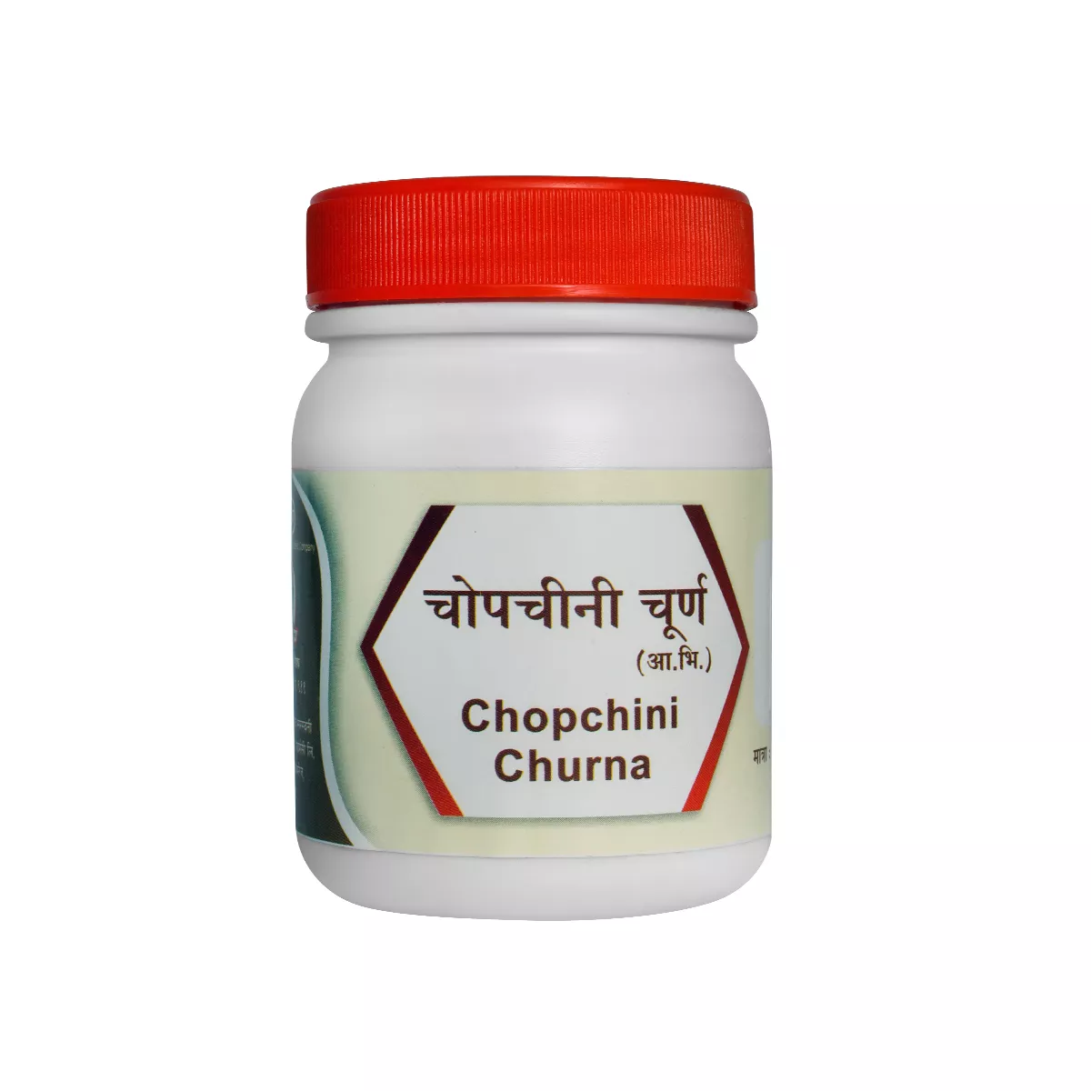 Chopchini Churna