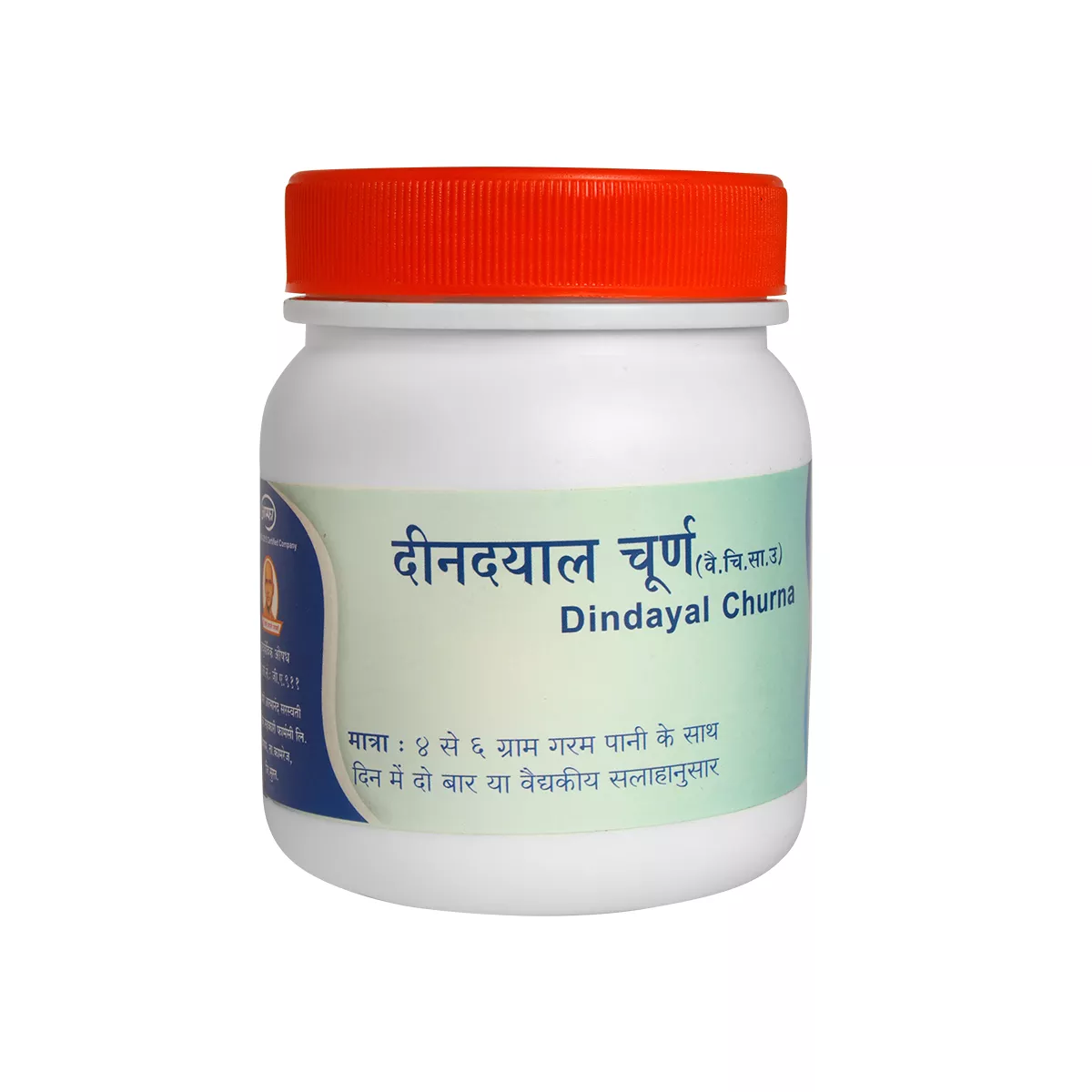 Dindayal Churna