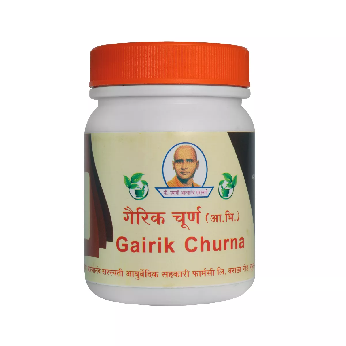 Gairik Churna