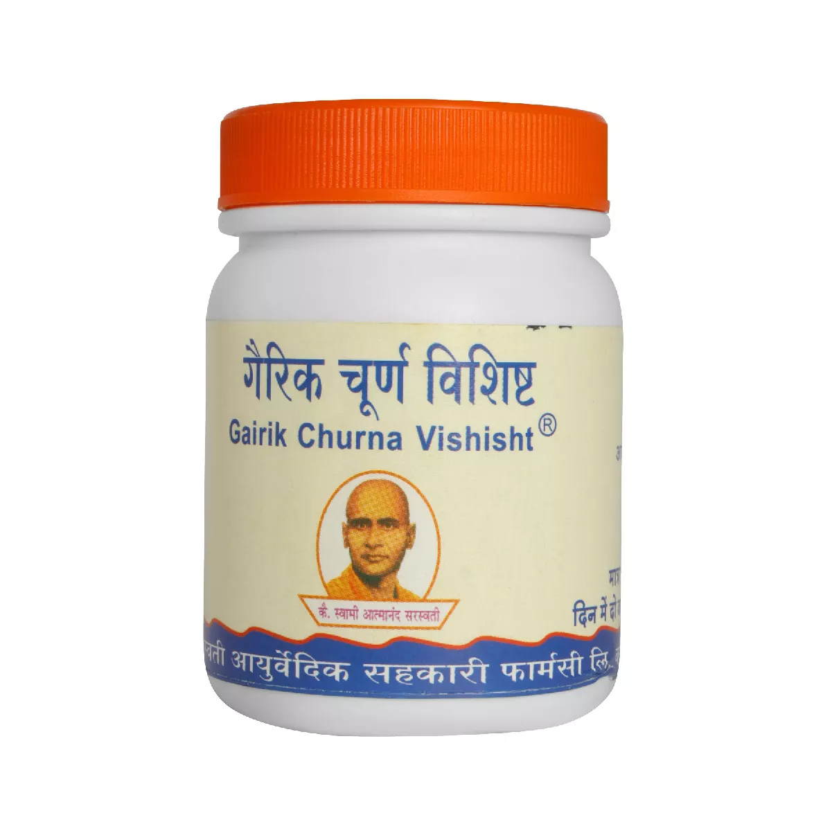 Gairik Churna Vishisht