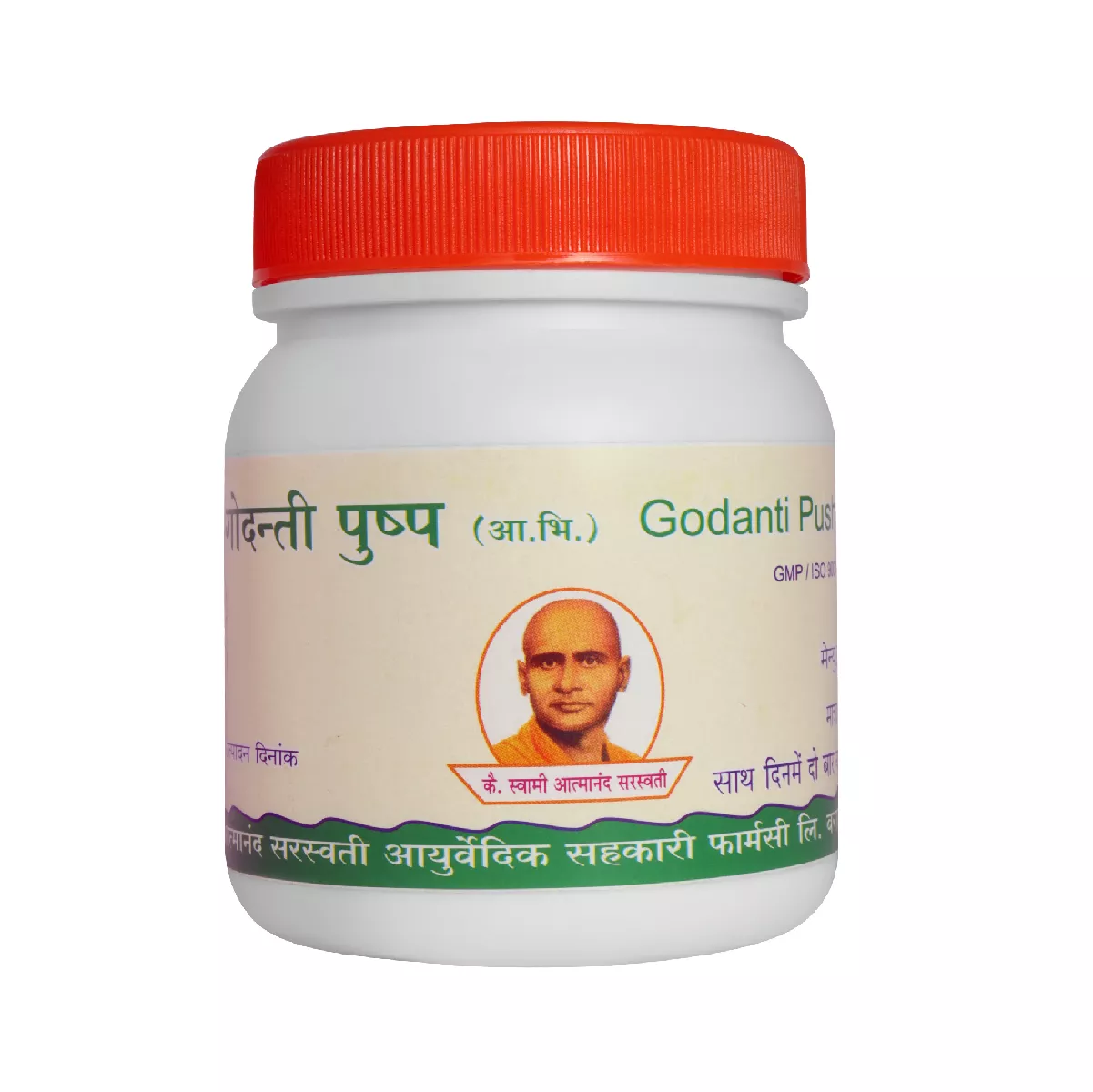 Godantipushpa Churna