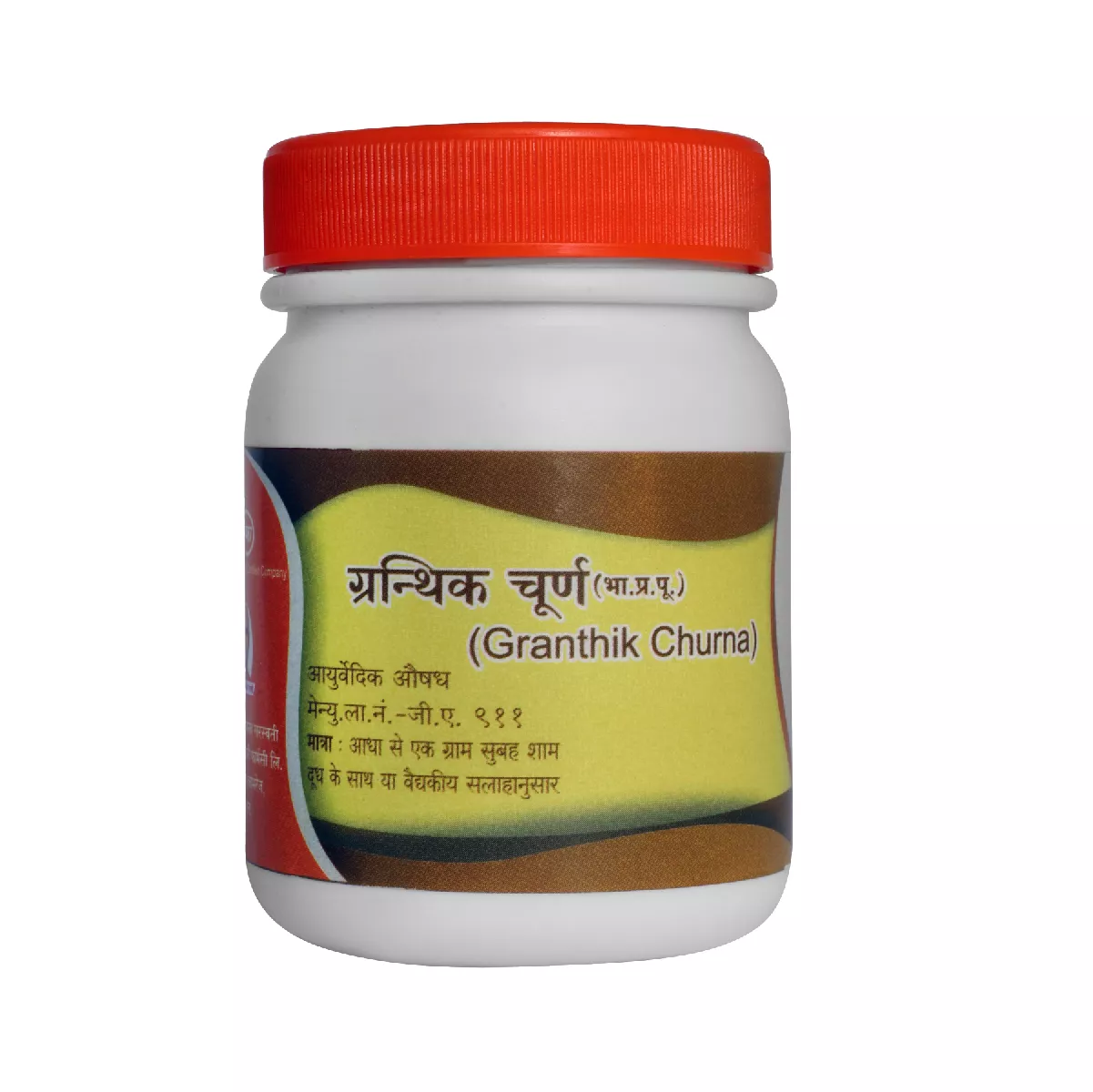 Granthik Churna