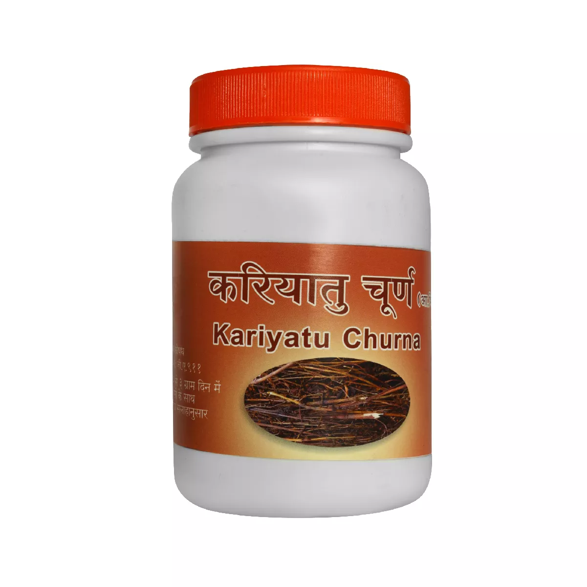 Kariyatu Churna