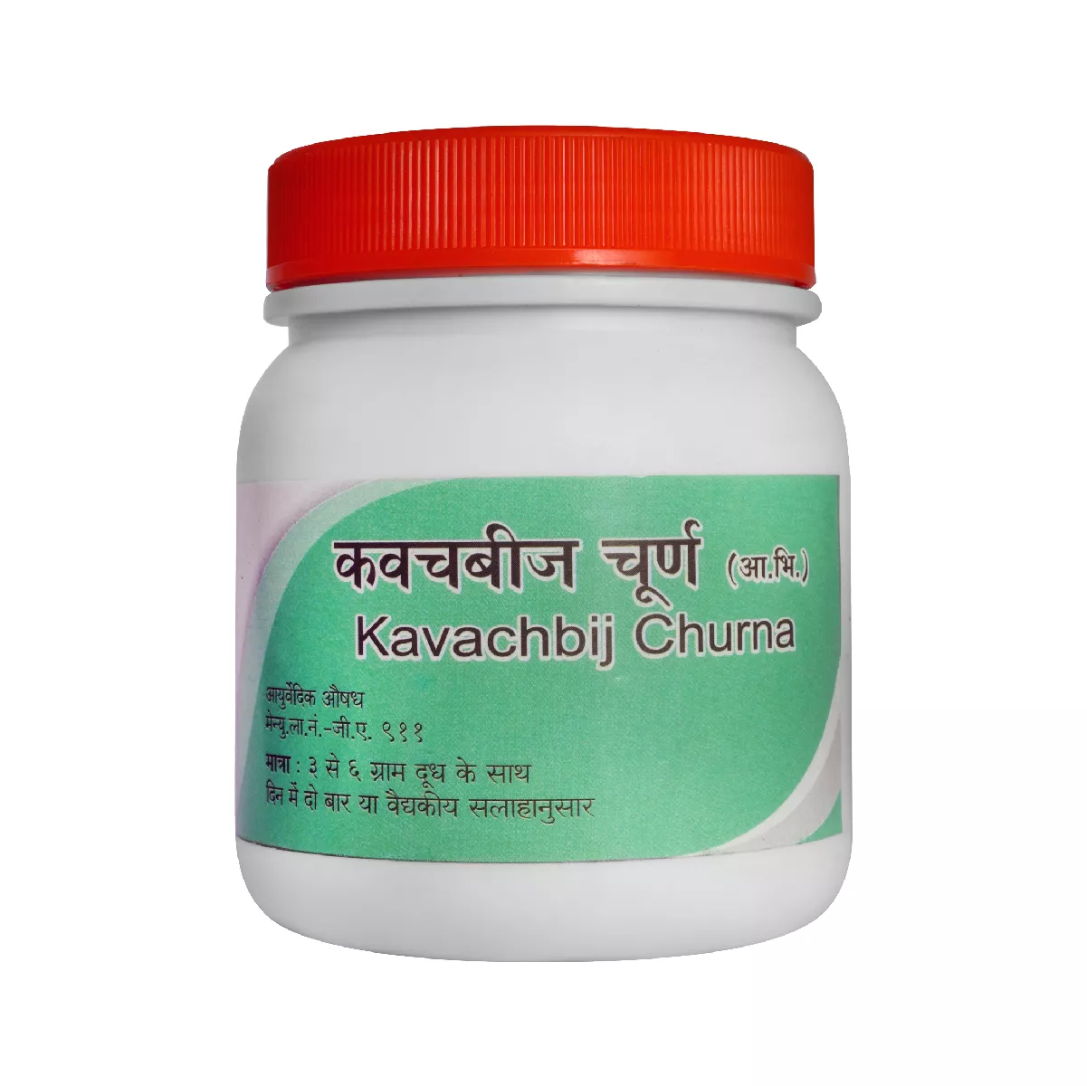 Kavachbij Churna