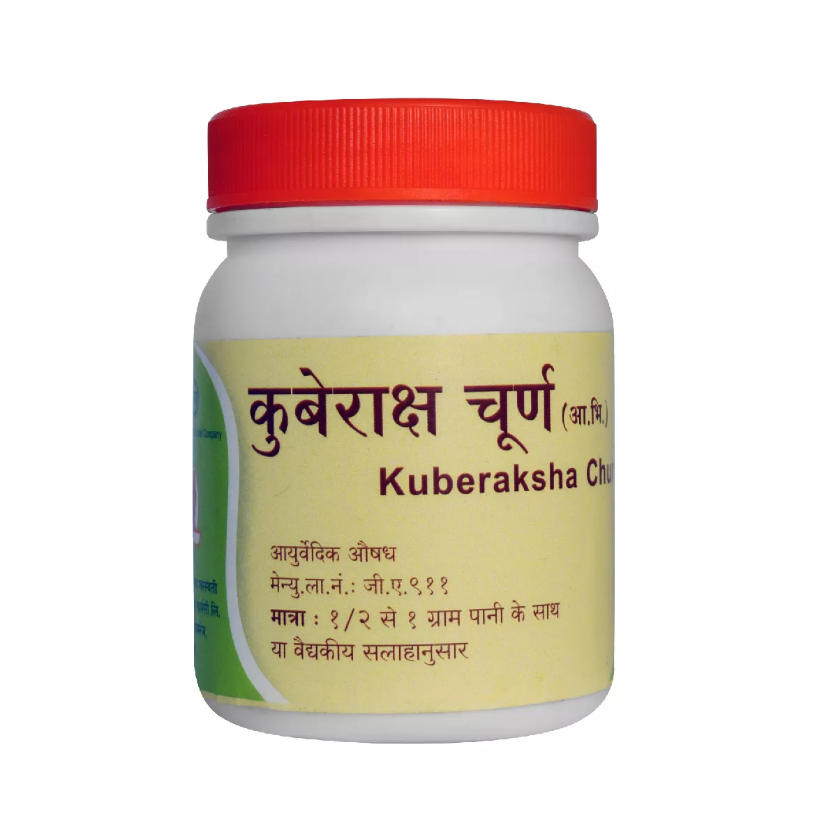 Kuberaksh Churna