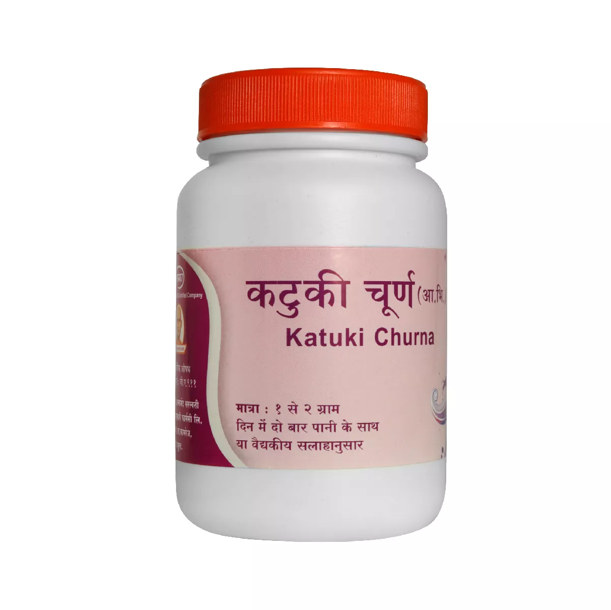 Kutaki Churna