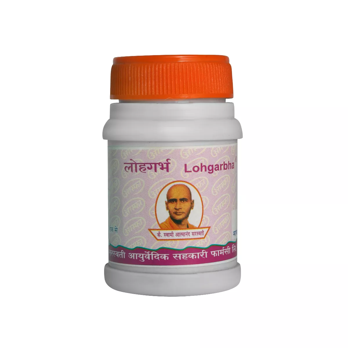 Lohgarbha