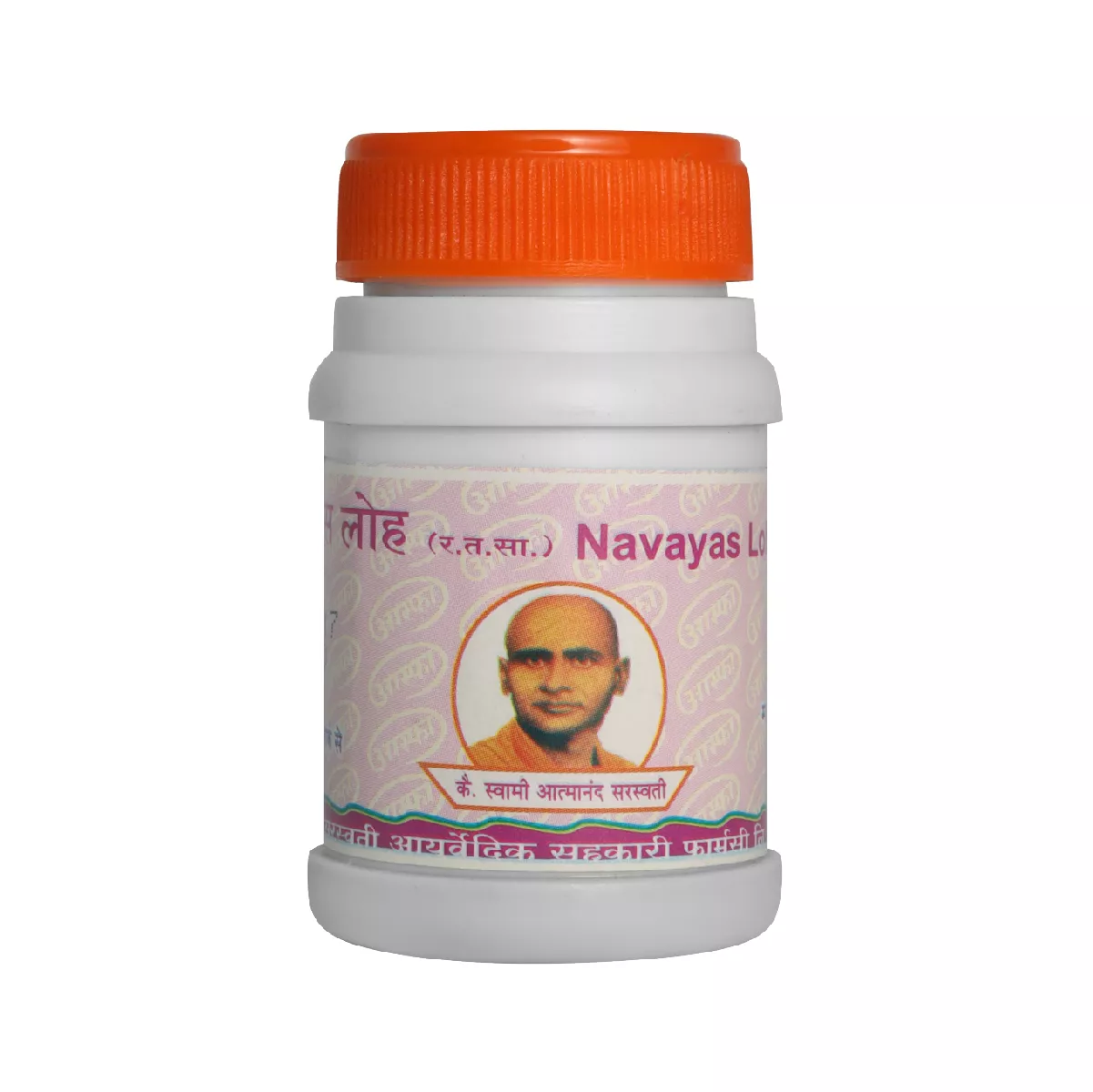 Navayas Loh