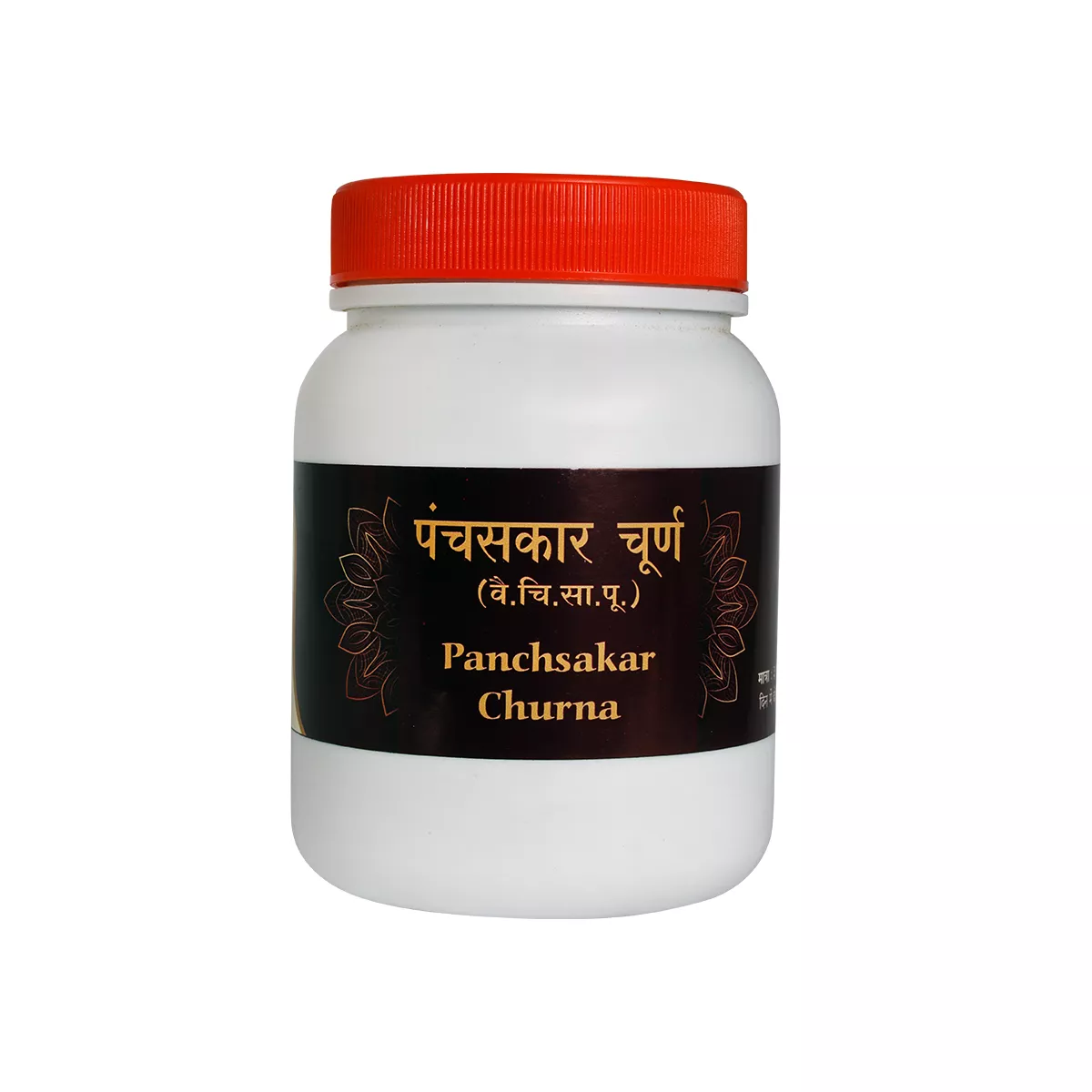 Panchaskar Churna