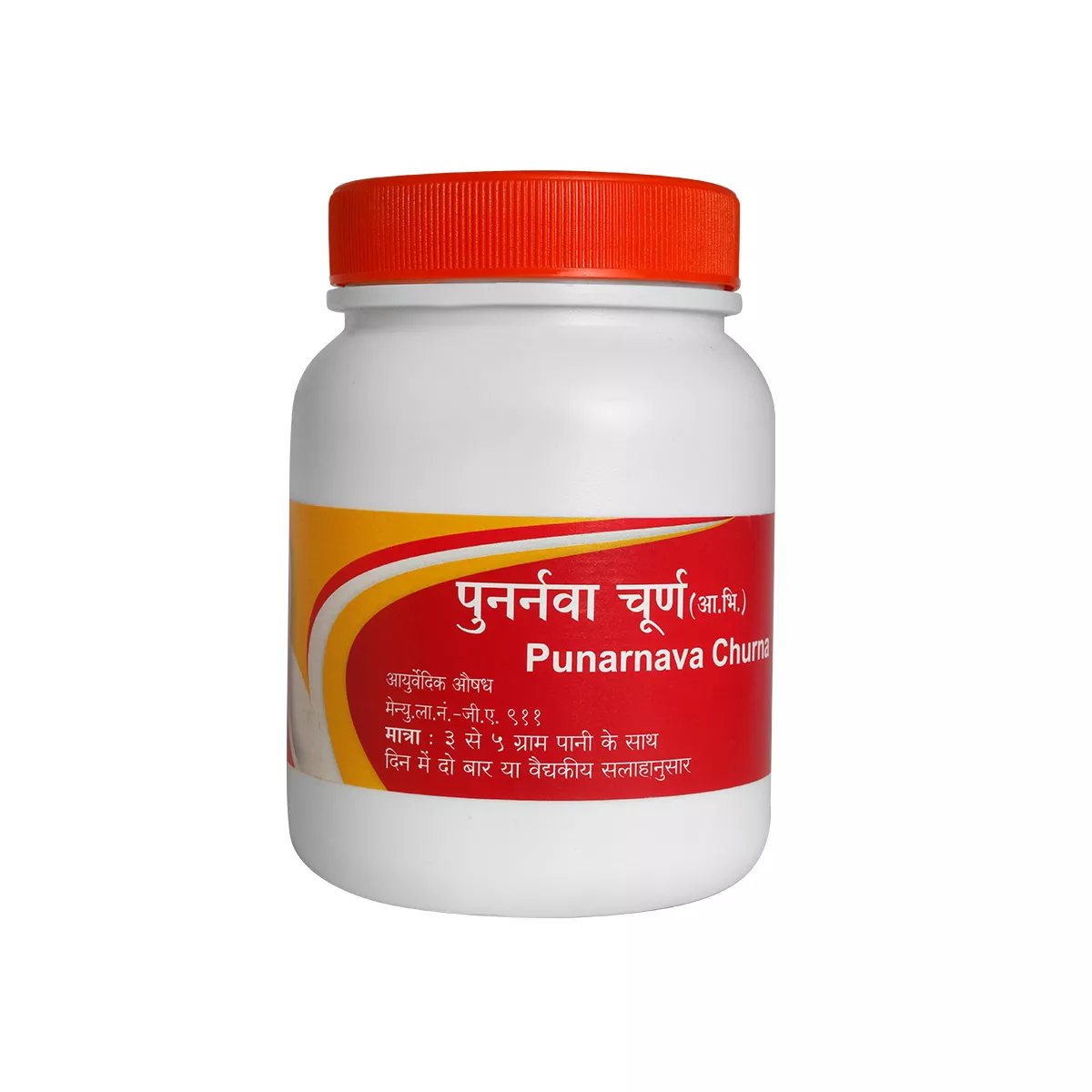 Punarnava Churna