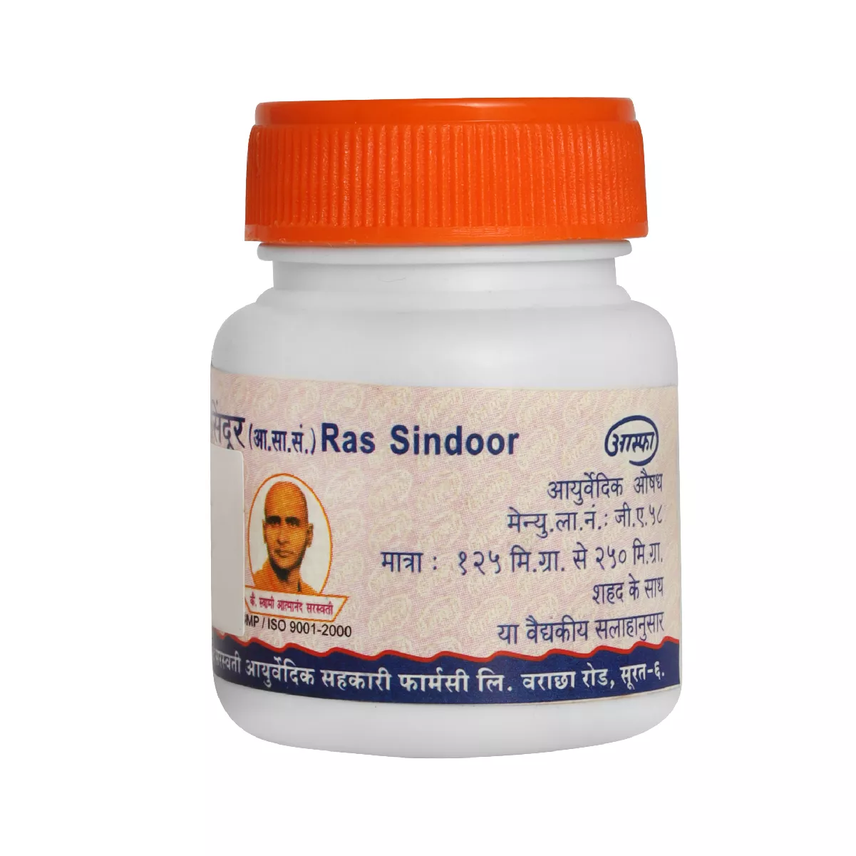 Ras Sindur