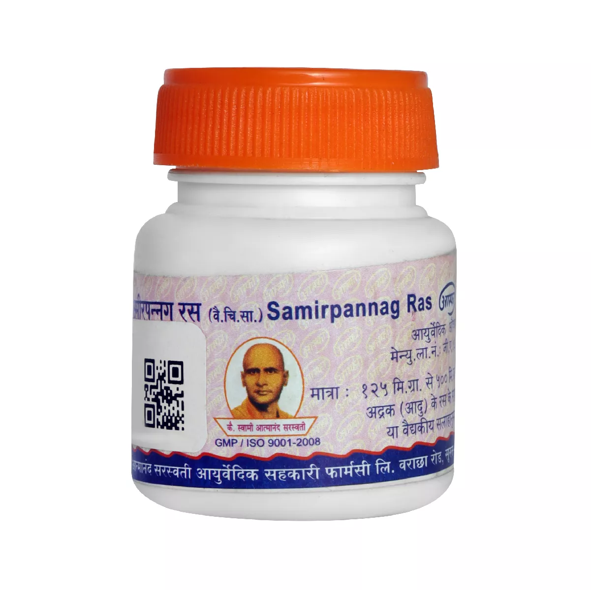 Samir Pannag Ras