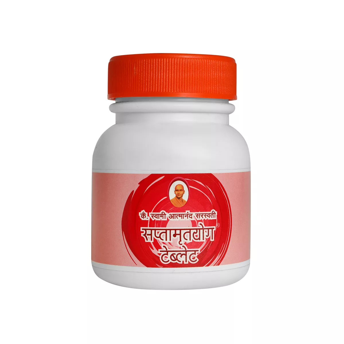 Saptamrut Yog