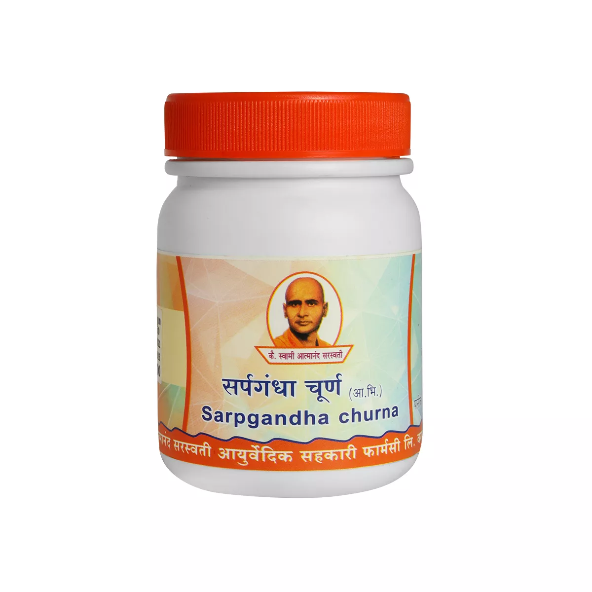 Sarpgandha Churna