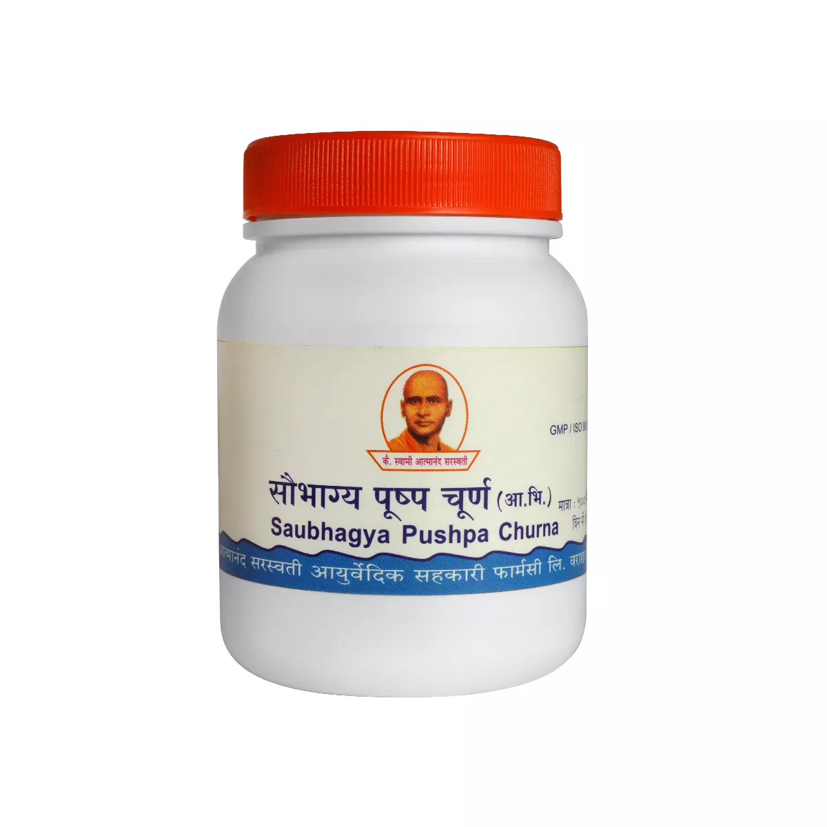 Saubhagya Pushpa Churna